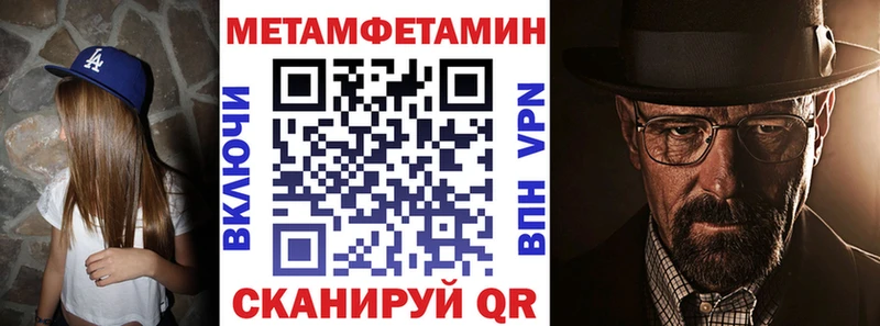 Amphetamine 97% Чекалин