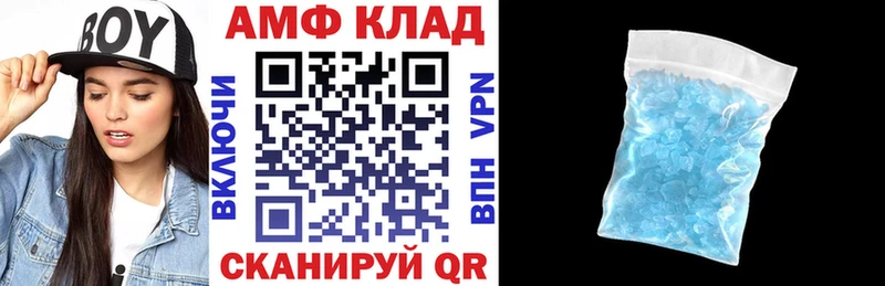 дарк нет какой сайт  Чекалин  АМФ 97% 