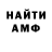 Метадон белоснежный Judith Allen
