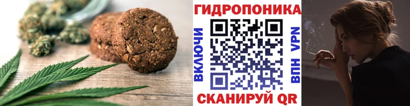 Еда ТГК конопля  Чекалин 