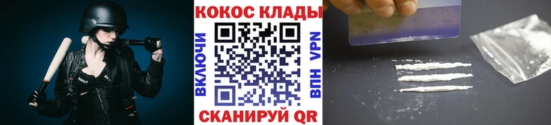 блэк спрут как войти  Чекалин  Кокаин 99% 