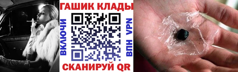 ГАШ гашик  Чекалин 