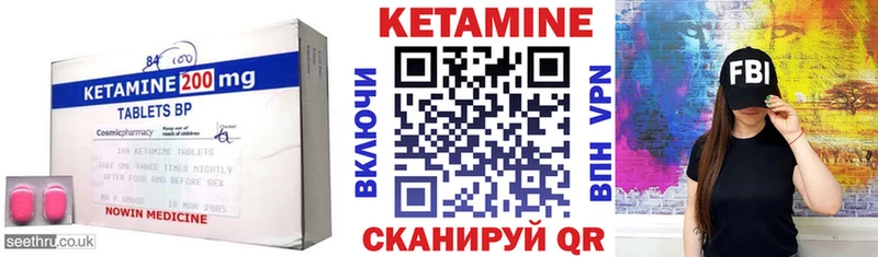 продажа наркотиков  Чекалин  КЕТАМИН VHQ 