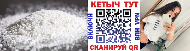Кетамин ketamine Чекалин