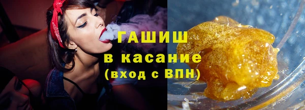 меф Горнозаводск