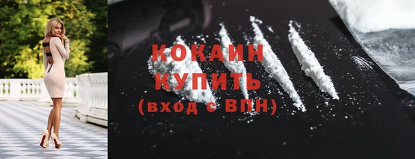 меф Горнозаводск