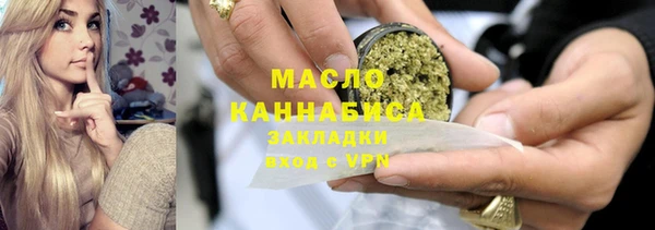 меф Горнозаводск
