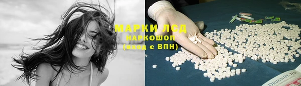 каннабис Усмань