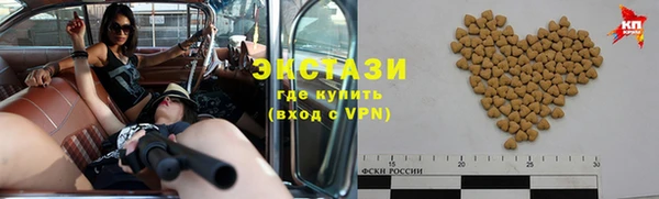 хмурый Горно-Алтайск