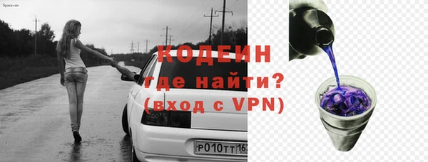 Альфа ПВП Горняк