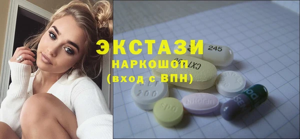 хмурый Горно-Алтайск