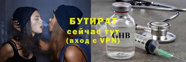 меф Горнозаводск