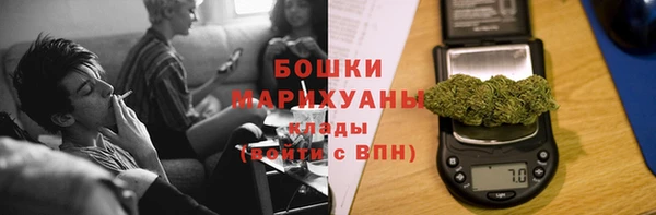 меф Горнозаводск