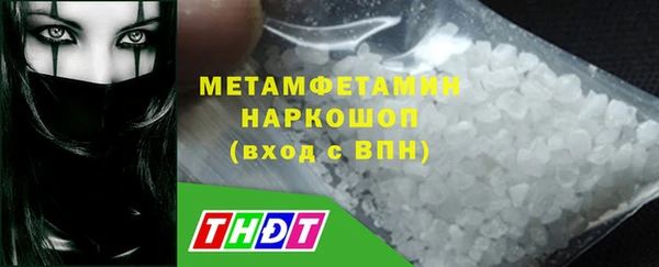 Альфа ПВП Горняк