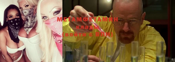 хмурый Горно-Алтайск