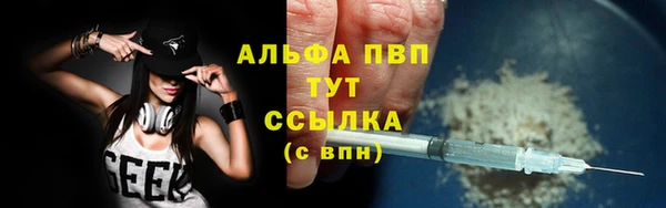 меф Горнозаводск