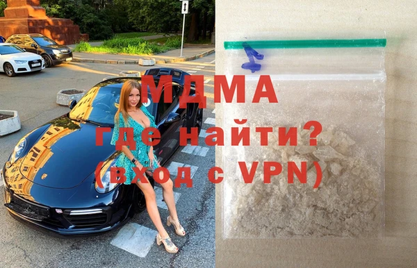 меф Горнозаводск