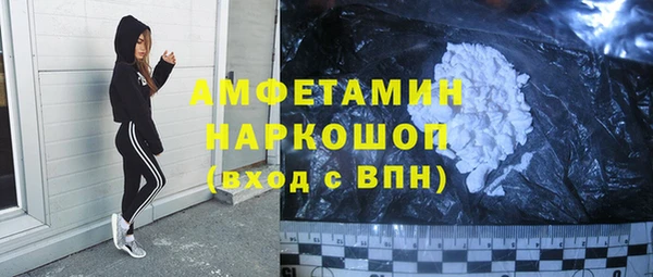 меф Горнозаводск