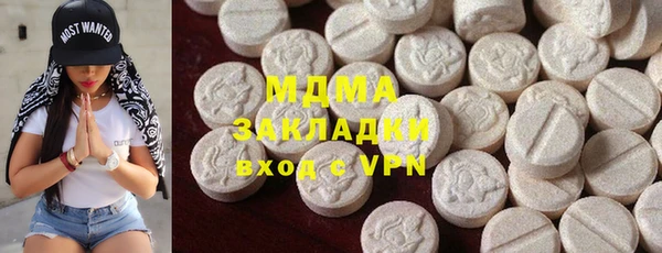 меф Горнозаводск