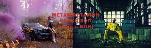 меф Горнозаводск
