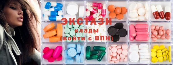 хмурый Горно-Алтайск