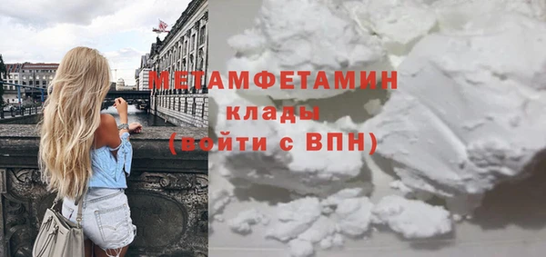 Альфа ПВП Горняк