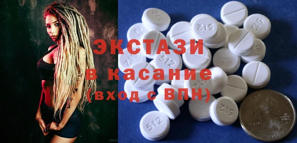 Альфа ПВП Горняк