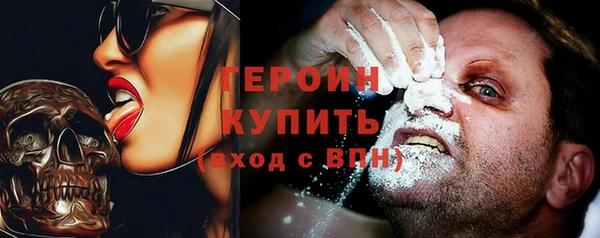 Альфа ПВП Горняк