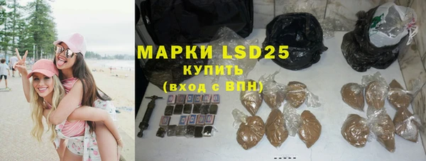меф Горнозаводск