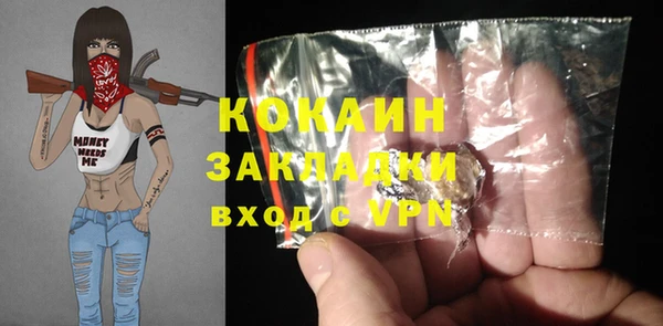 хмурый Горно-Алтайск