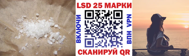 LSD-25 экстази кислота Чекалин