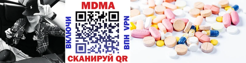 MDMA кристаллы  Чекалин 