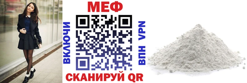 МЕФ 4 MMC  магазин продажи наркотиков  Чекалин 