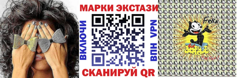 где найти   Чекалин  Марки 25I-NBOMe 1,8мг 