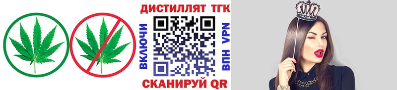 ТГК вейп с тгк даркнет сайт Чекалин